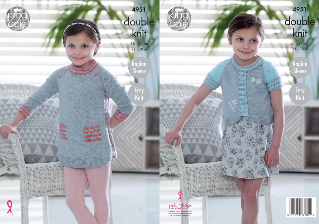 King Cole Pattern 4951