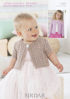 Sirdar Pattern 1325